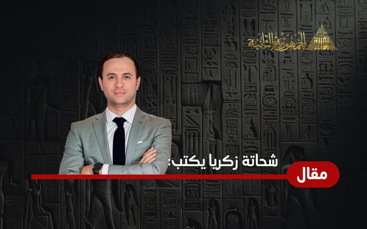 شحاتة زكريا يكتب: سيناء الجديدة.. عندما تتحول الجغرافيا إلى مشروع دولة