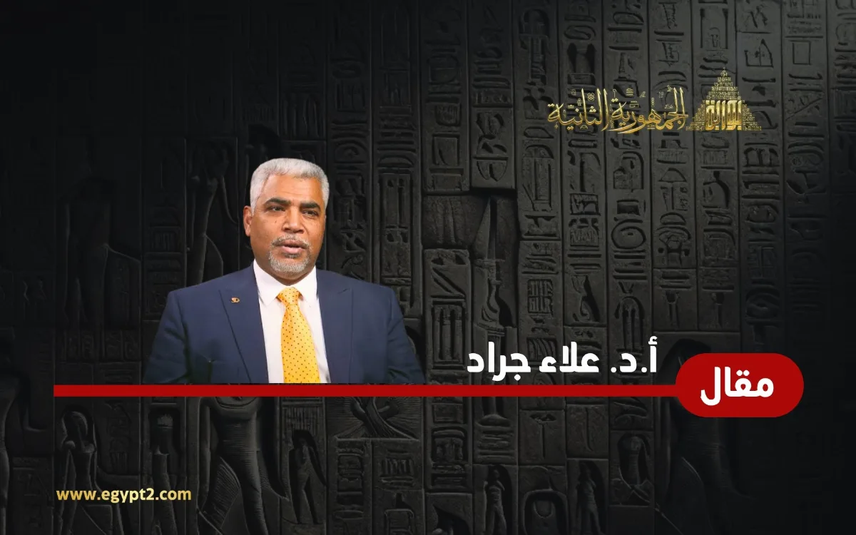 الموارد البشرية... رسالة أم سلطة؟