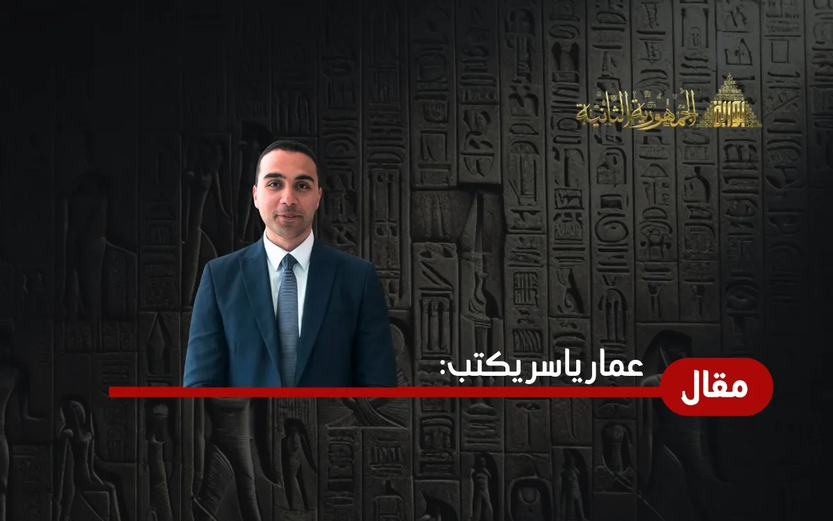 الإنسان - عمار ياسر