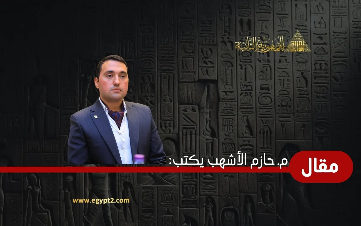 الضبعة - حازم الاشهب