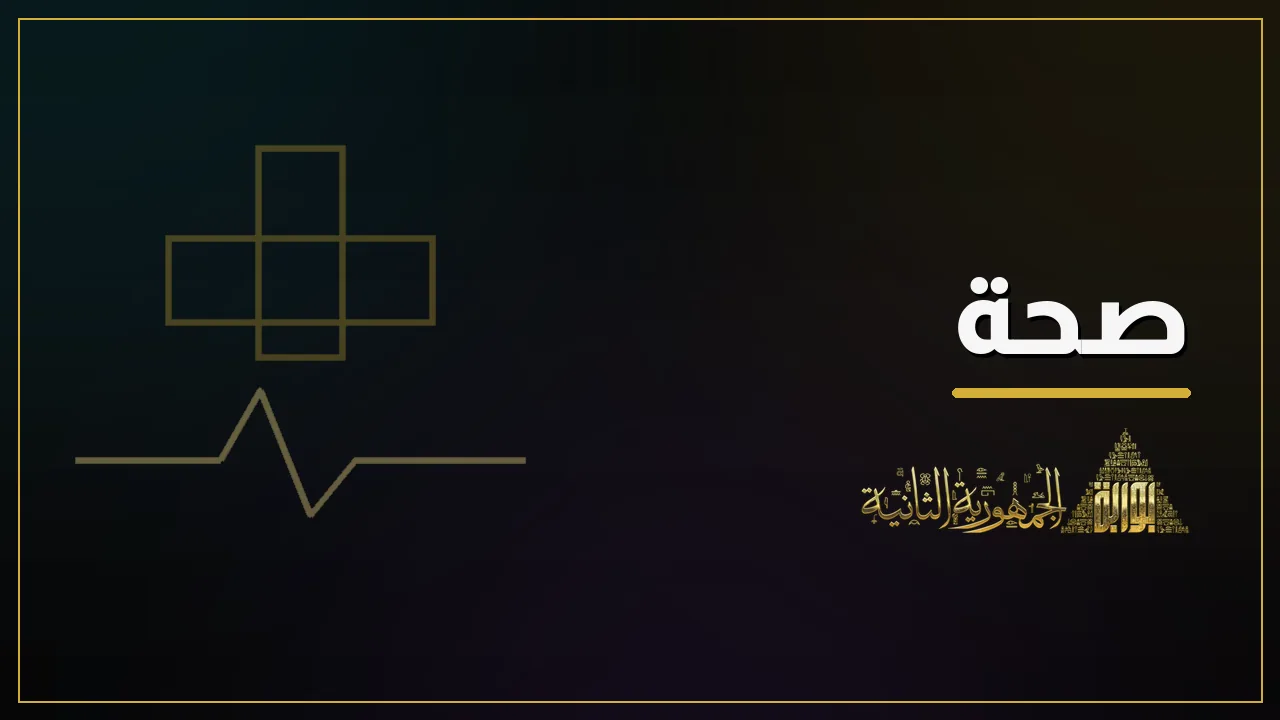 ماذا تعرف عن فيروس هانتا الجديد؟ وهل تتكرر إغلاقات 2020 بسببه؟