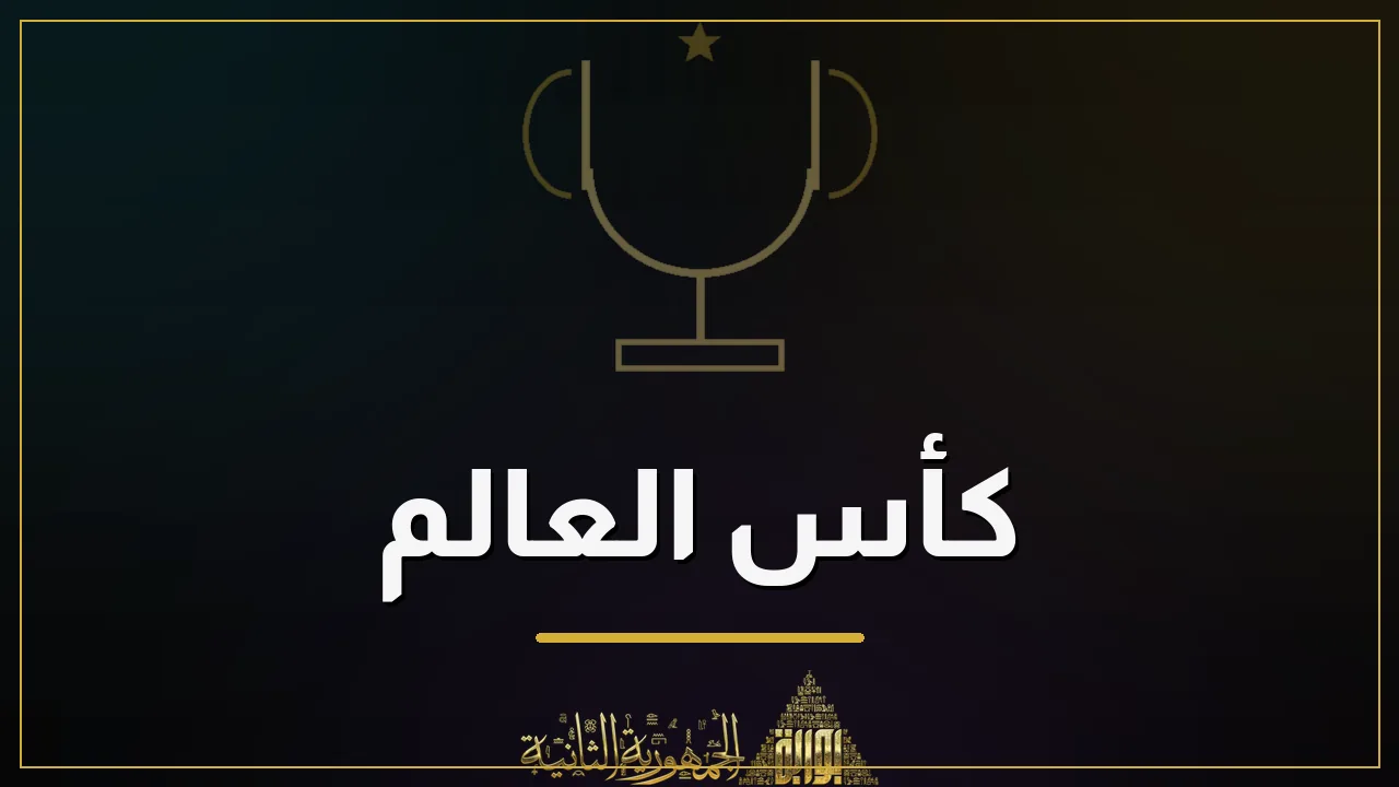 فرنسا تهزم باراجواي مباراة فرنسا وباراجواي في كأس العالم