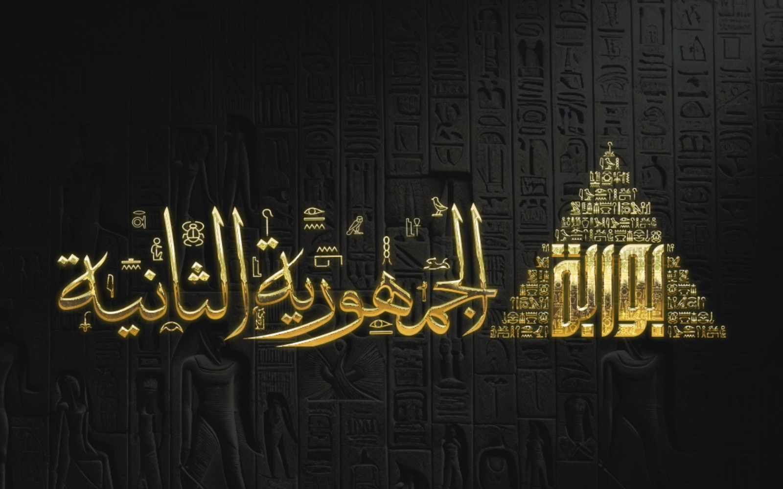 التضامن والهلال الأحمر ينظمان قافلة طبية شاملة بمنطقة حميثرة بالبحر الأحمر