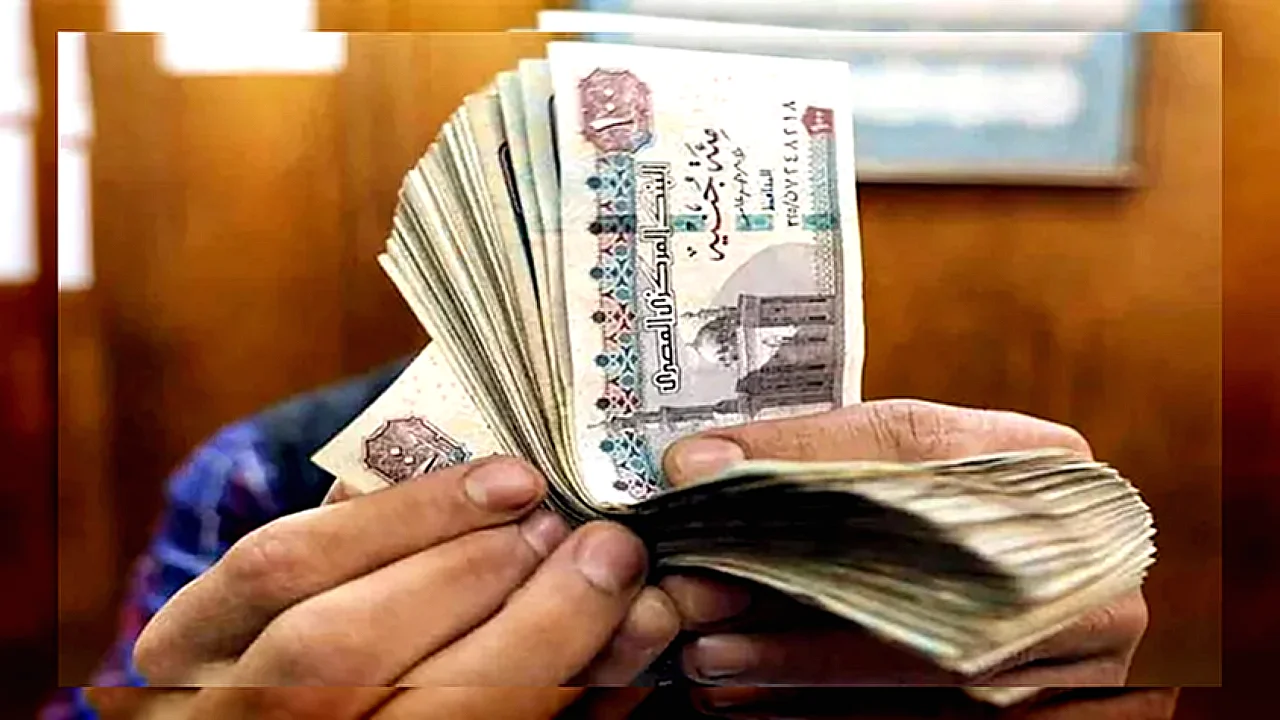 ألف جنيه صورة تعبر عن القوة الشرائية والعملات والذهب