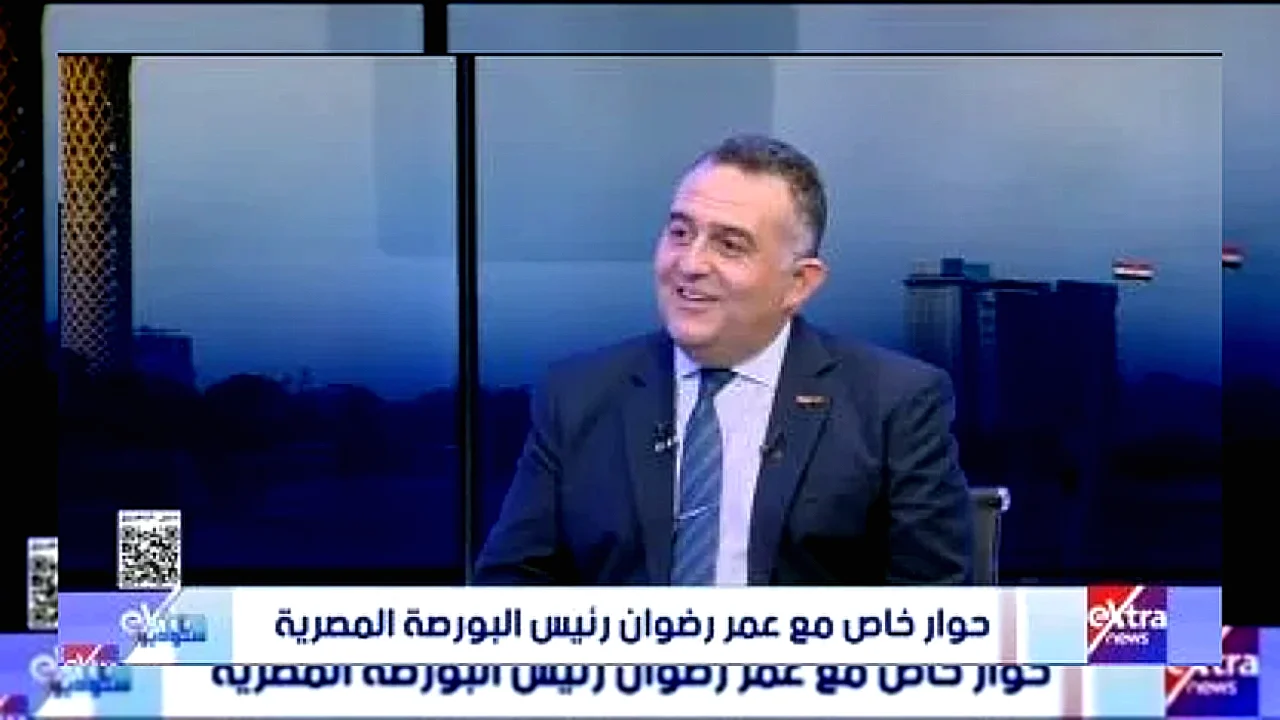 ألف مستثمر جديد رئيس البورصة المصرية عمر رضوان يعلن ارتفاع
