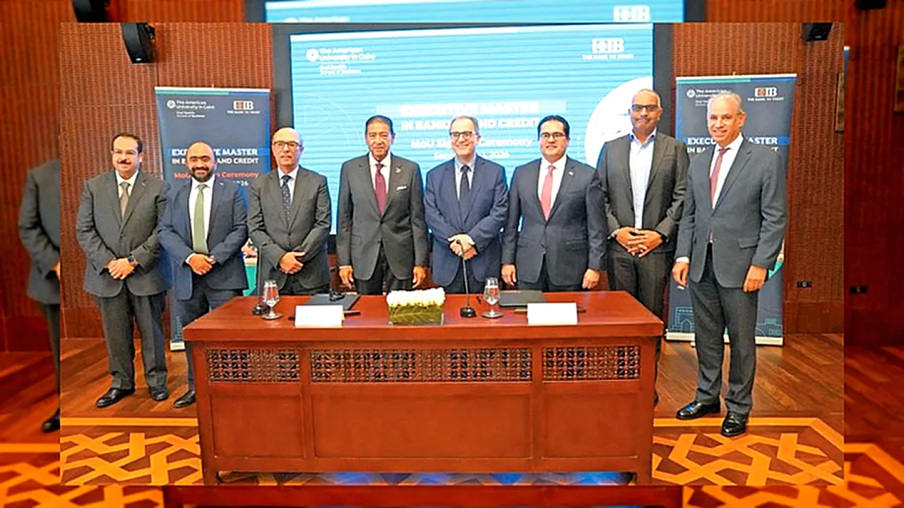 أول برنامج ماجستير صورة توضيحية لبرنامج ماجستير تنفيذي مصرفي