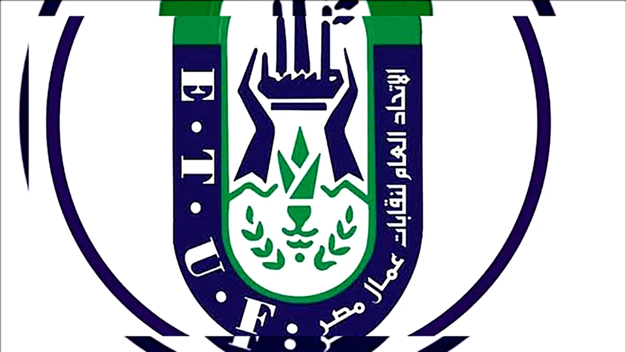اتحاد عمال مصر الاعتداءات على الكويت