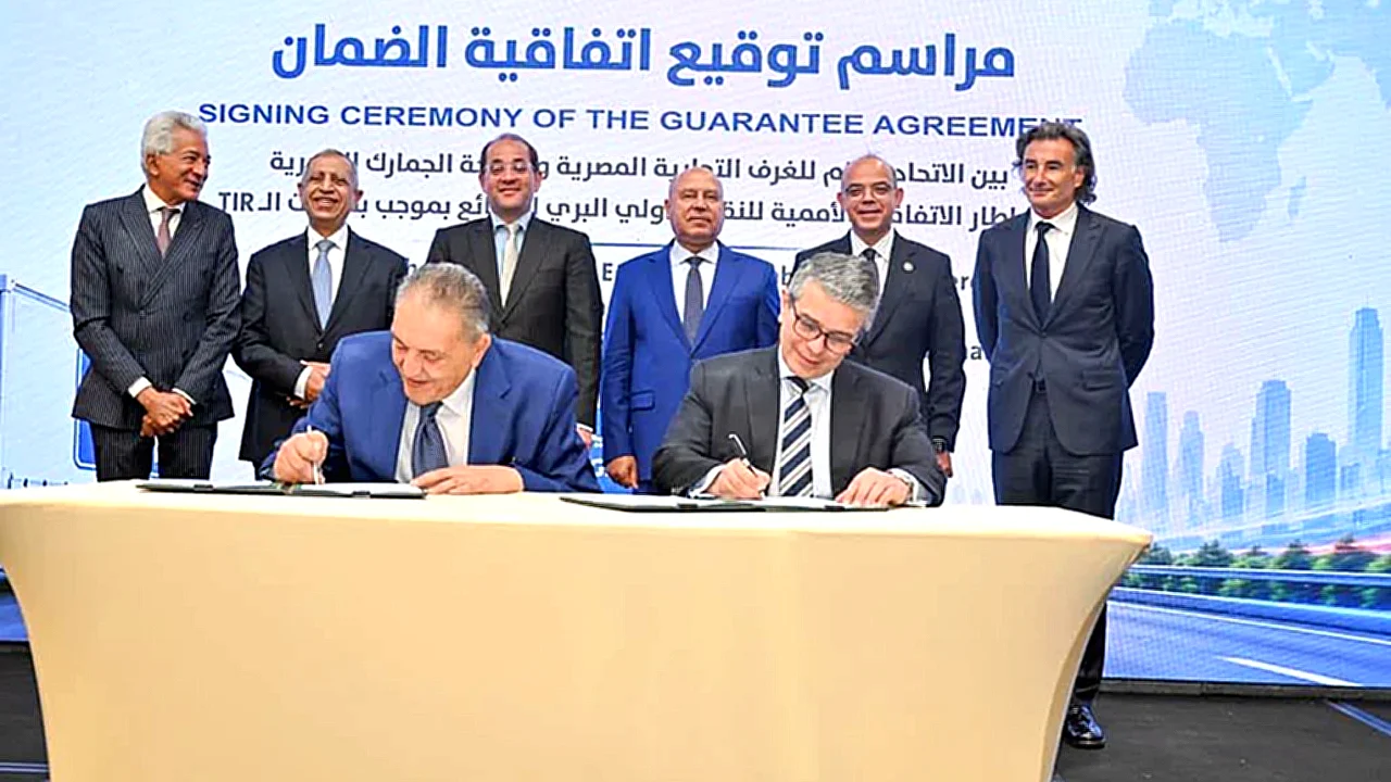 اتفاقية الضمان لتطبيق تطبيق نظام في مصر