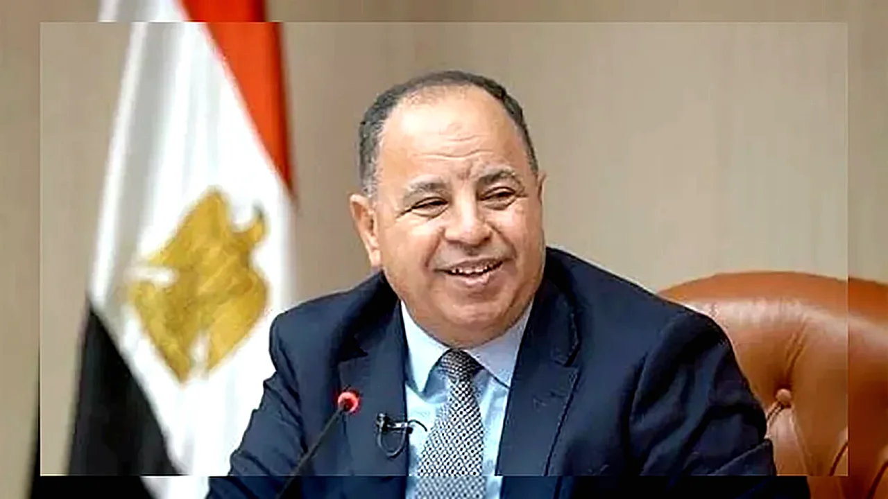 استقرار الاقتصاد مصر صندوق النقد