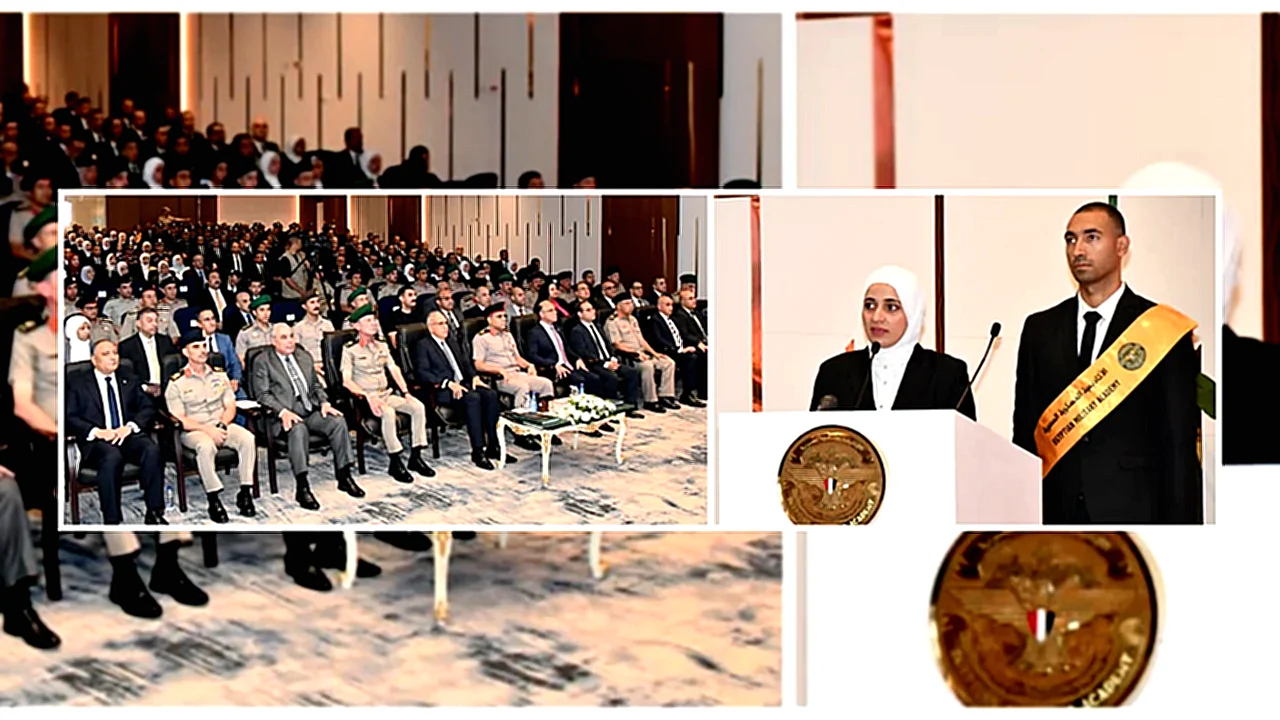 الأكاديمية العسكرية المصرية احتفال تخريج بحضور قيادات