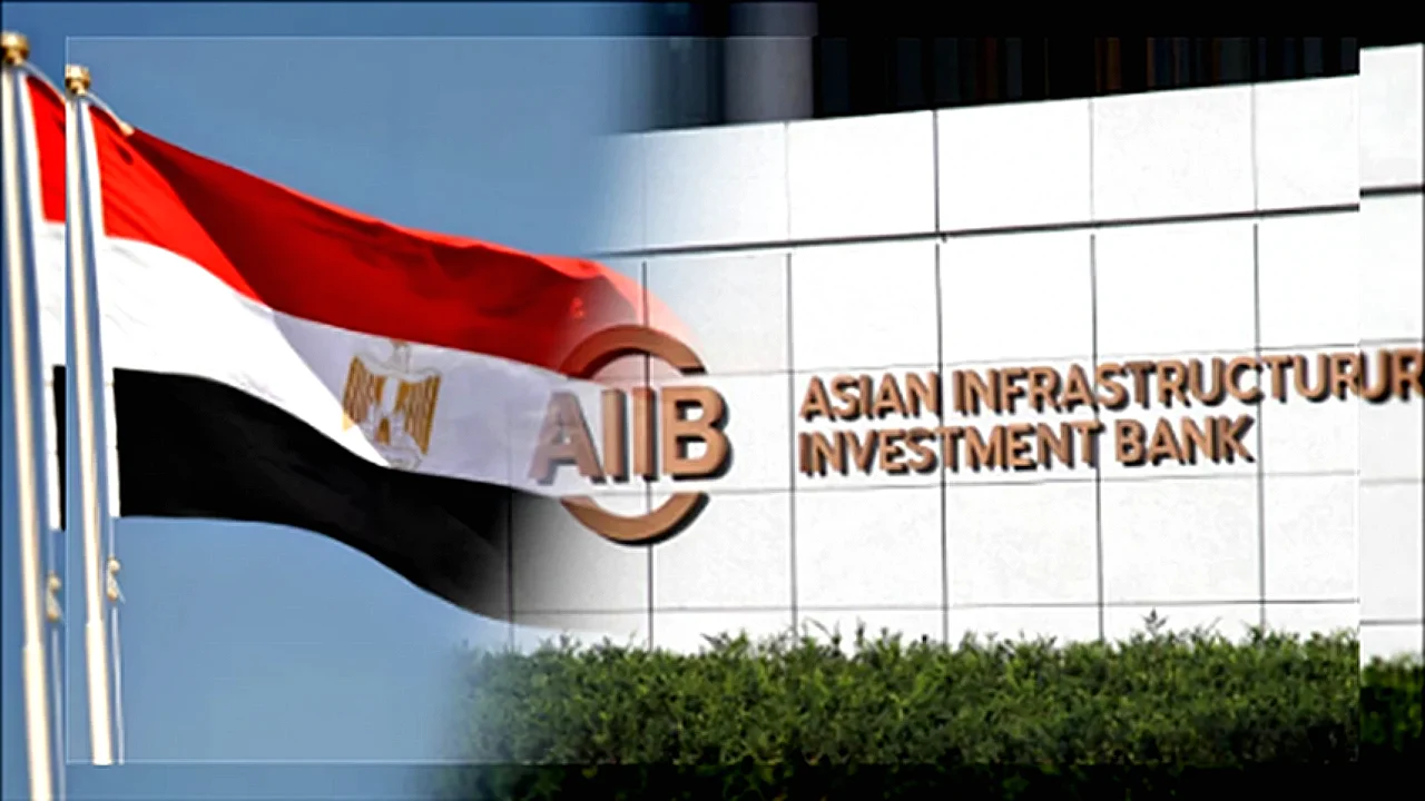 البنك الآسيوي خبير اقتصادي يتحدث عن التعاون مع وتعزيز