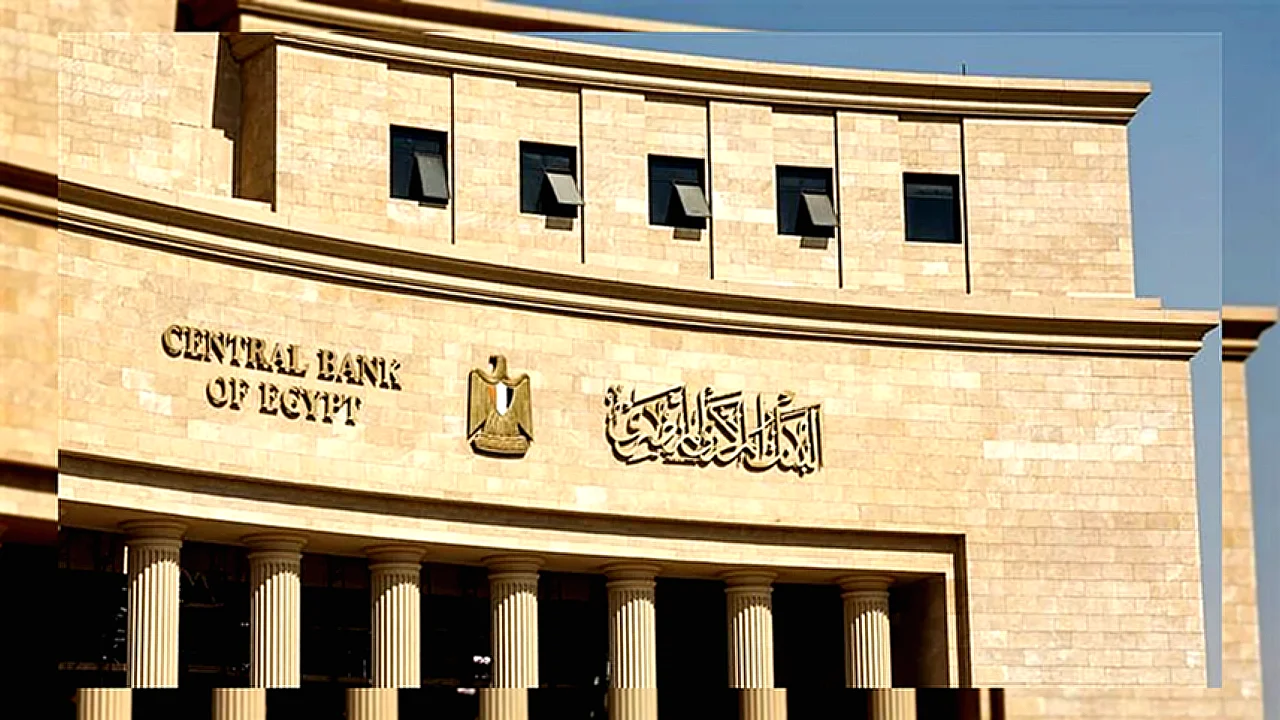 البنك المركزي دعم المبادرات الصحية من قبل
