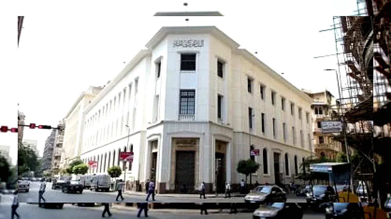 البنك المركزي المصري يوضح تفاصيل فرع بنك مصر في الإمارات