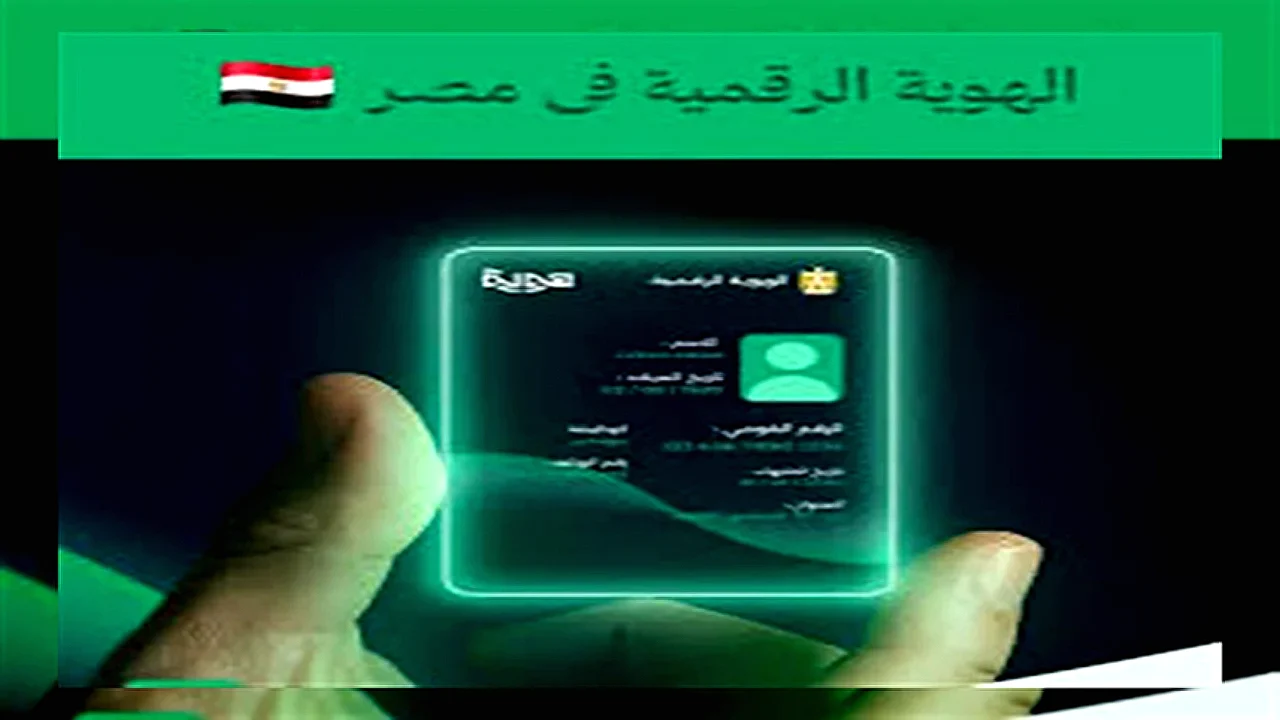 البنك المركزي يطلق خدمة اعرف عميلك إلكترونياً في الربع