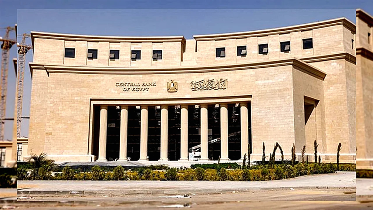 البنك المركزي»: قفزة تاريخية في الشمول المالي بمصر لتصل إلى 79% بنهاية يونيو 2026