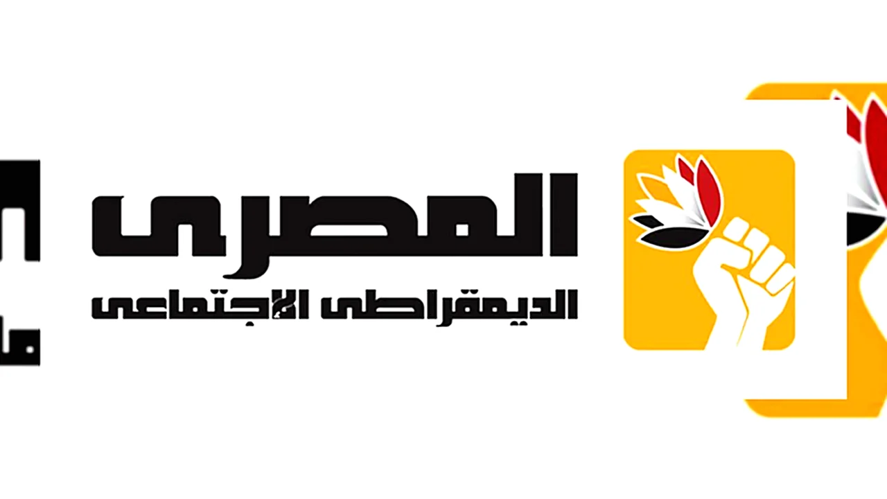 الحزب المصري الديمقراطي مقر خلال انعقاد الانتخابات الداخلية
