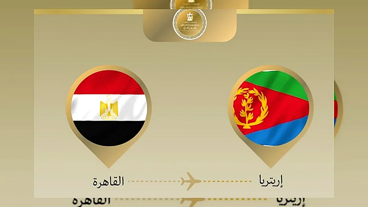 الخارجية يتوجه إلى وزير الخارجية المصري في زيارة رسمية إلى