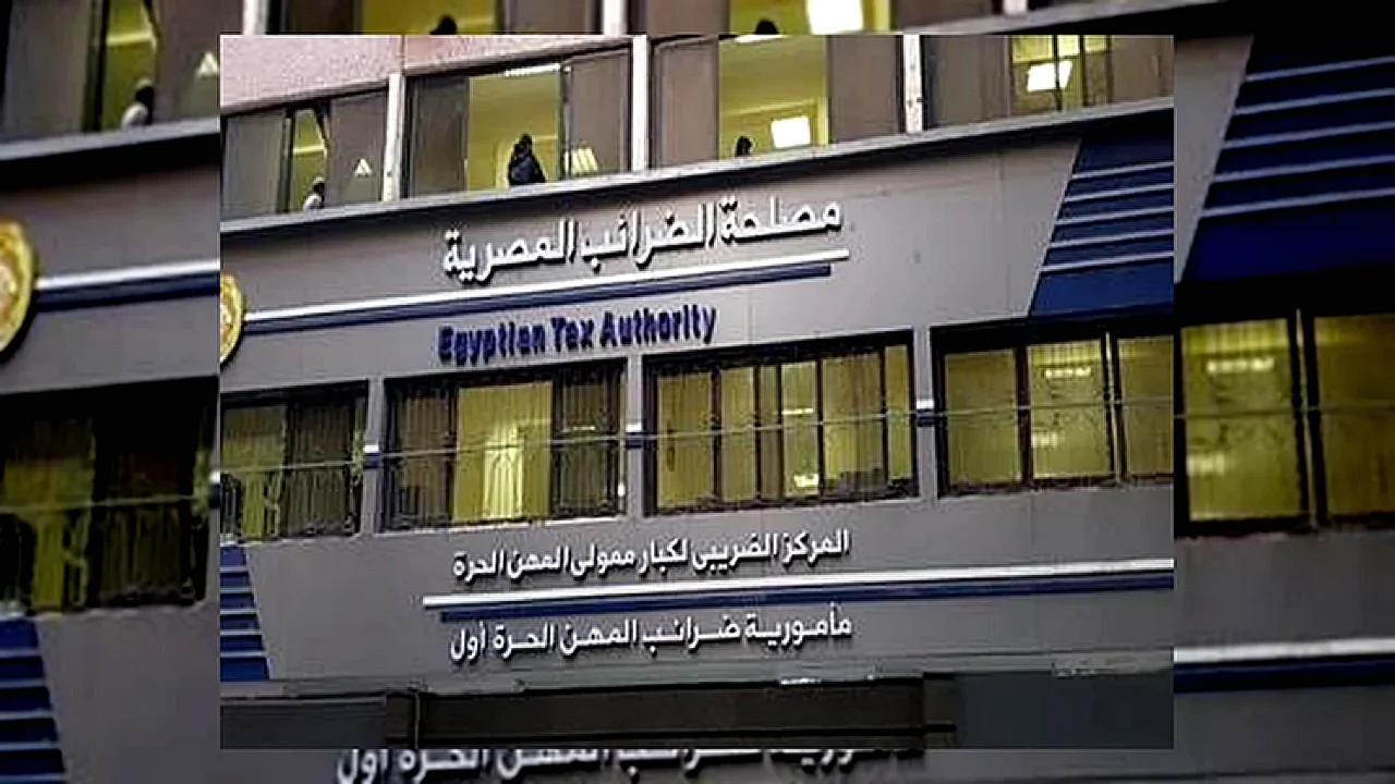 الدولة تشجّع الاقتصاد مبنى مصلحة الضرائب المصرية وسط دعوات