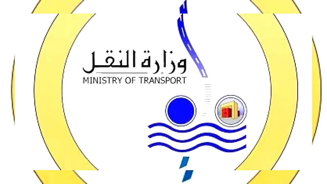 القابضة للنقل البحرى اجتماع جمعية موانئ مصر لرفع حصة