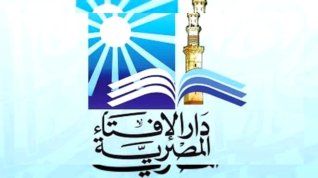 القاهرة تجمع قيادات شعار مؤتمر الإفتاء الدولي في القاهرة