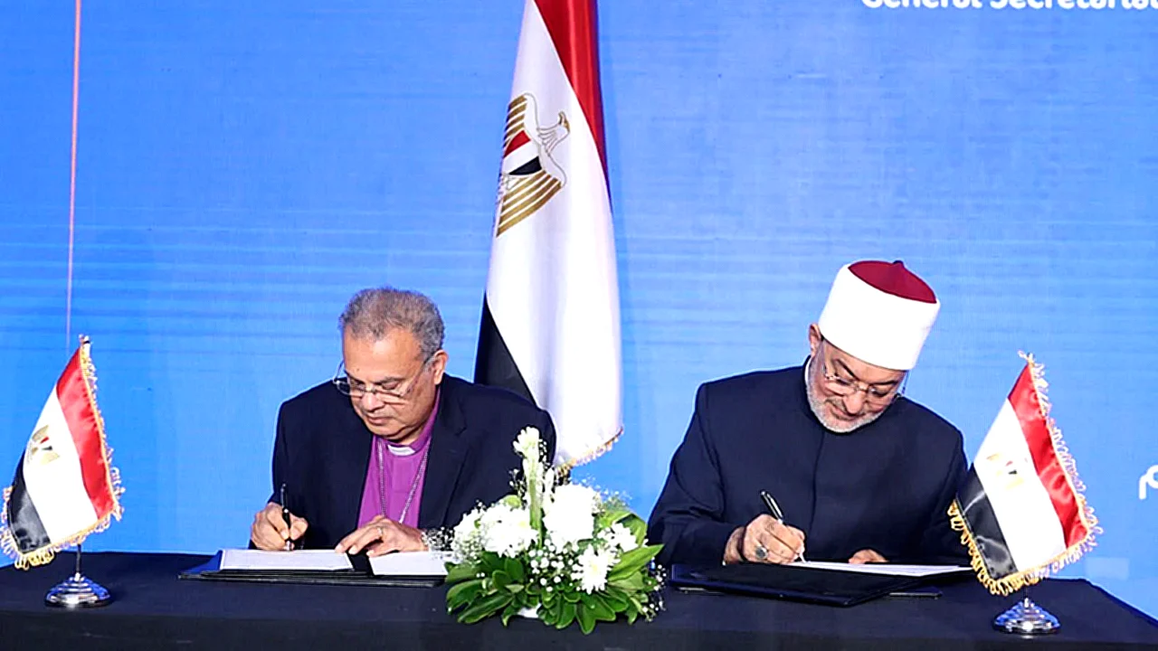 المؤتمر الدولي توقيع مذكرتَي تفاهم بين دار الإفتاء والهيئة