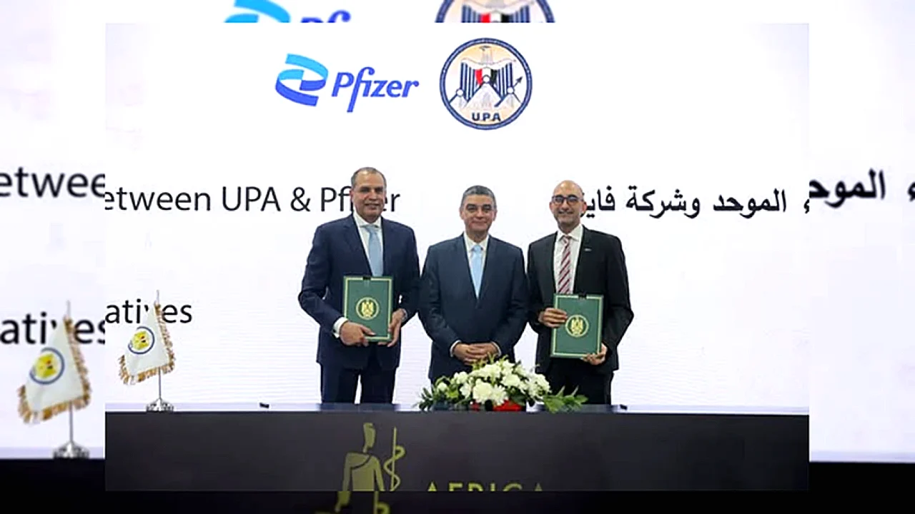 الهيئة المصرية للشراء الشراء الموحد - توقيع اتفاقية بين