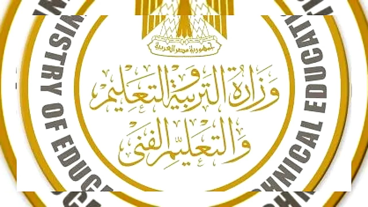 باب التحويلات الإلكترونية شعار مديرية التربية والتعليم
