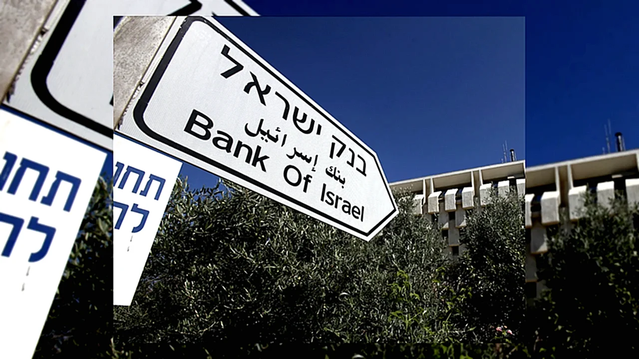 بنك إسرائيل يخفض أسعار الفائدة إلى 3.75% في ظل تراجع