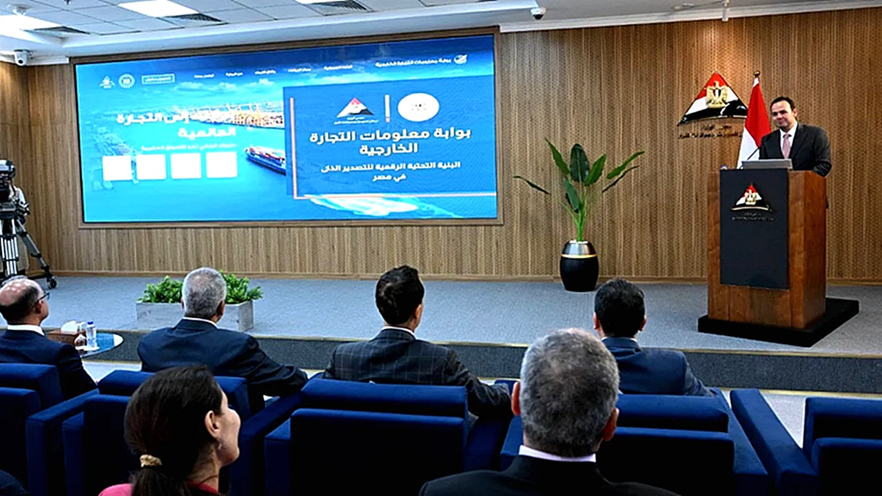 بوابة معلومات التجارة شاشة عرض ل الخارجية تُظهر بيانات