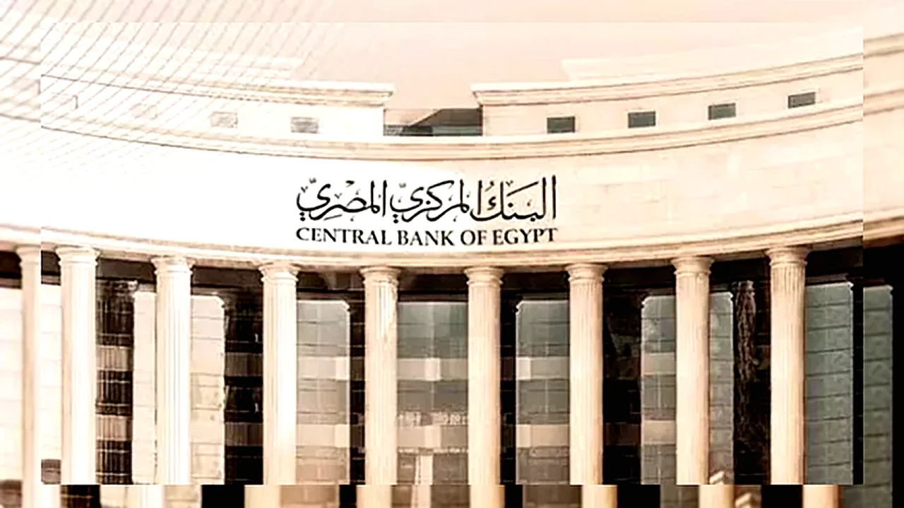 تثبيت أسعار الفائدة تثبيت الفائدة يعزز جاذبية الأسهم في