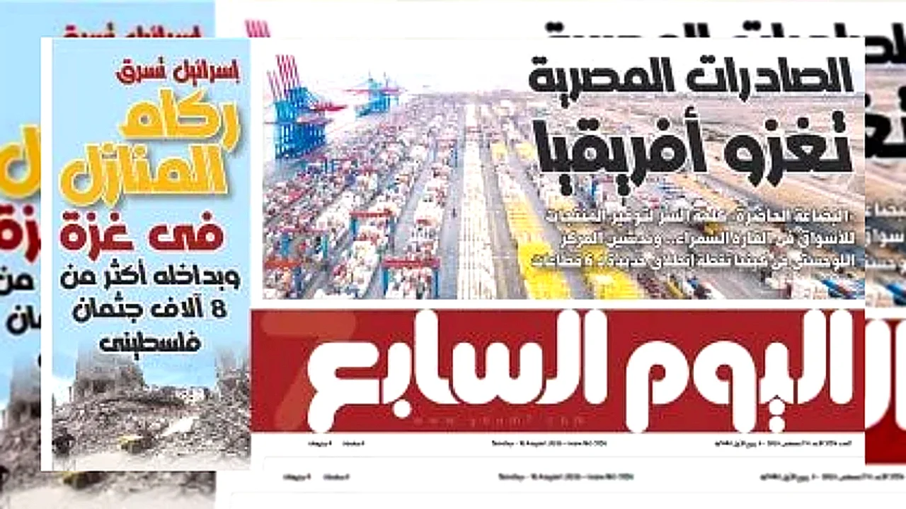 تدشين مركز لوجستي الصادرات المصرية تغزو أفريقيا