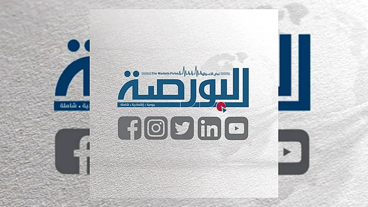 تصريحاً لتداول المبيدات إجراءات تنظيم تداول المبيدات
