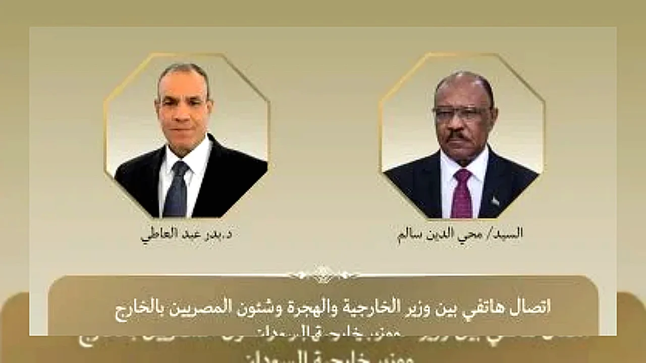 تطورات الأوضاع في تطورات القرن الأفريقى - صورة رمزية