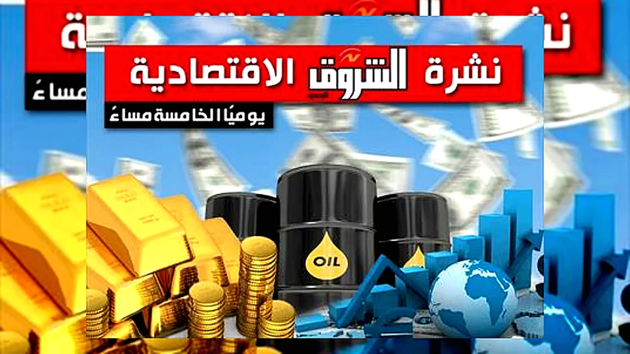 جنيها وتوقعات بتثبيت الدولار يتجاوز 53 - أسعار صرف الدولار