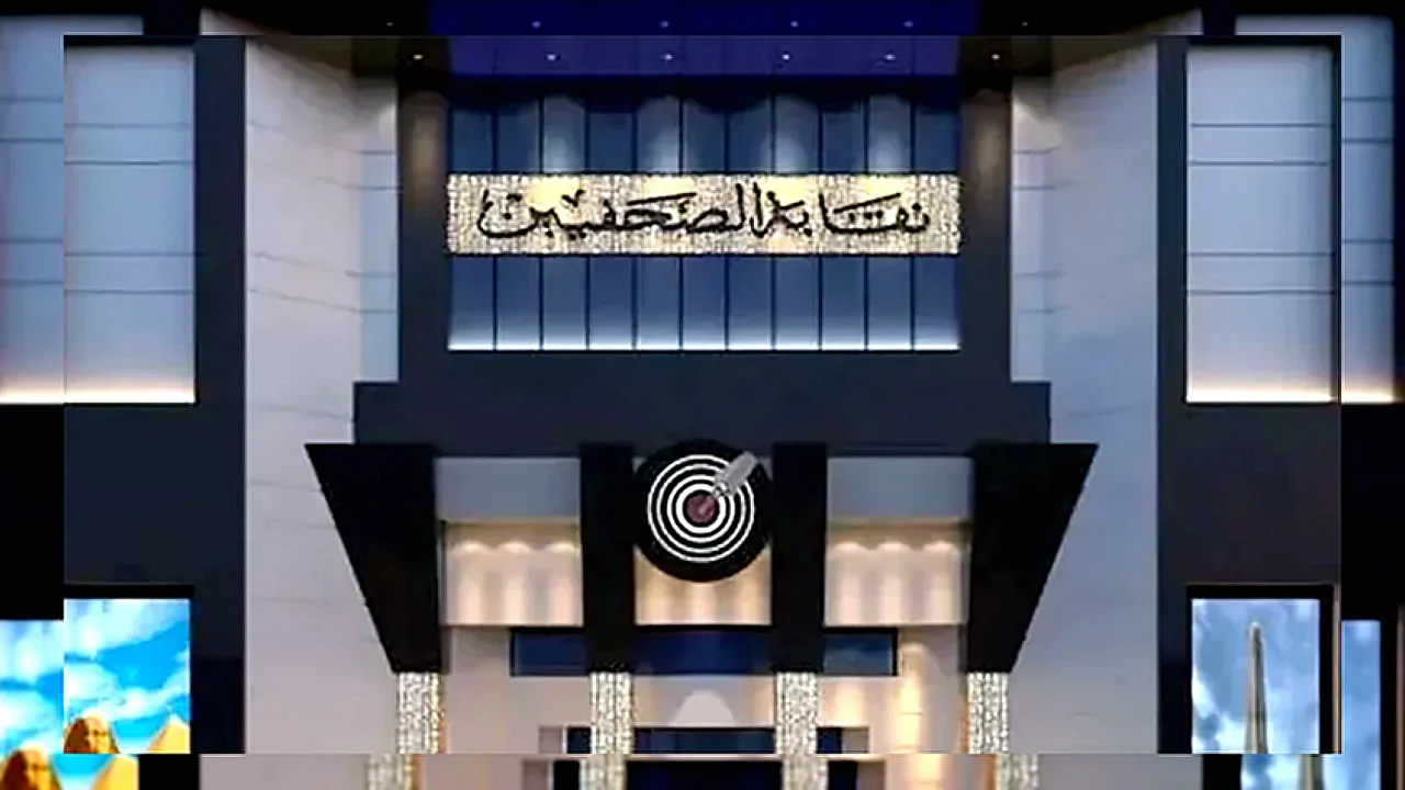 حتى هذا الموعد. . "الصحفيين" تمد فترة التقديم لمسابقة جوائز الصحافة المصرية