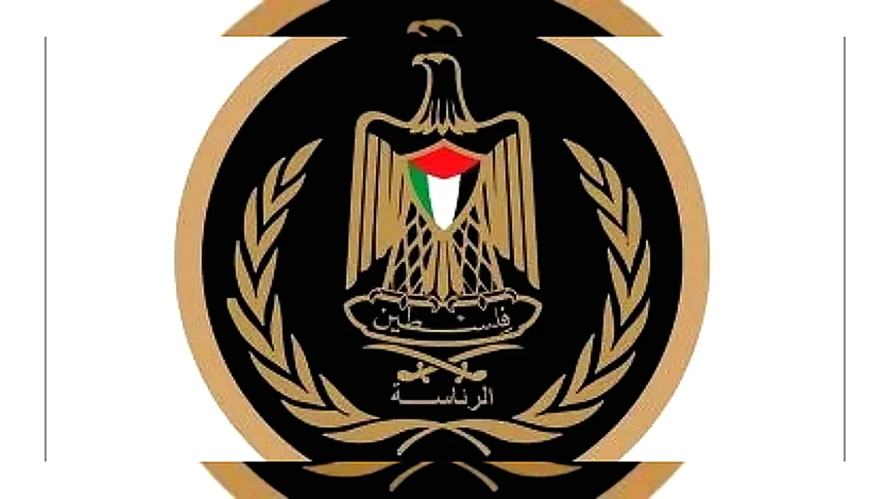 حكومة الاحتلال مسؤولية صورة أرشيفية للرئاسة الفلسطينية