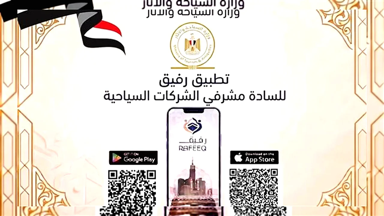 رحلة المعتمر تطبيق رفيق الإلكتروني لمتابعة