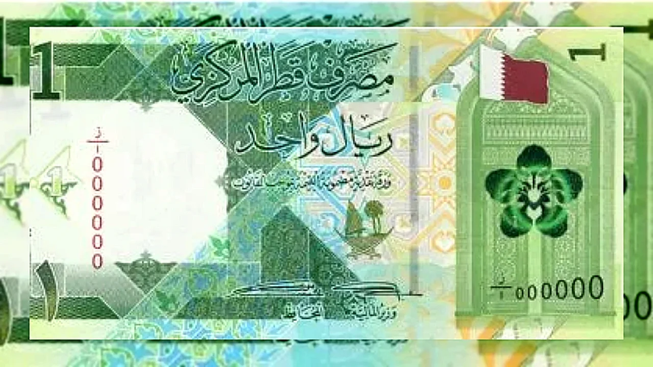 سعر الريال القطري اليوم الجمعة. . تعرف على أحدث مستويات الصرف في البنوك