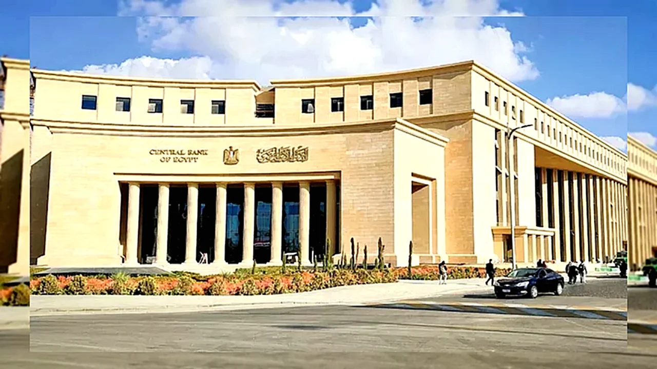 سعر الفائدة بيانات البنك المركزي المصري حول على أذون