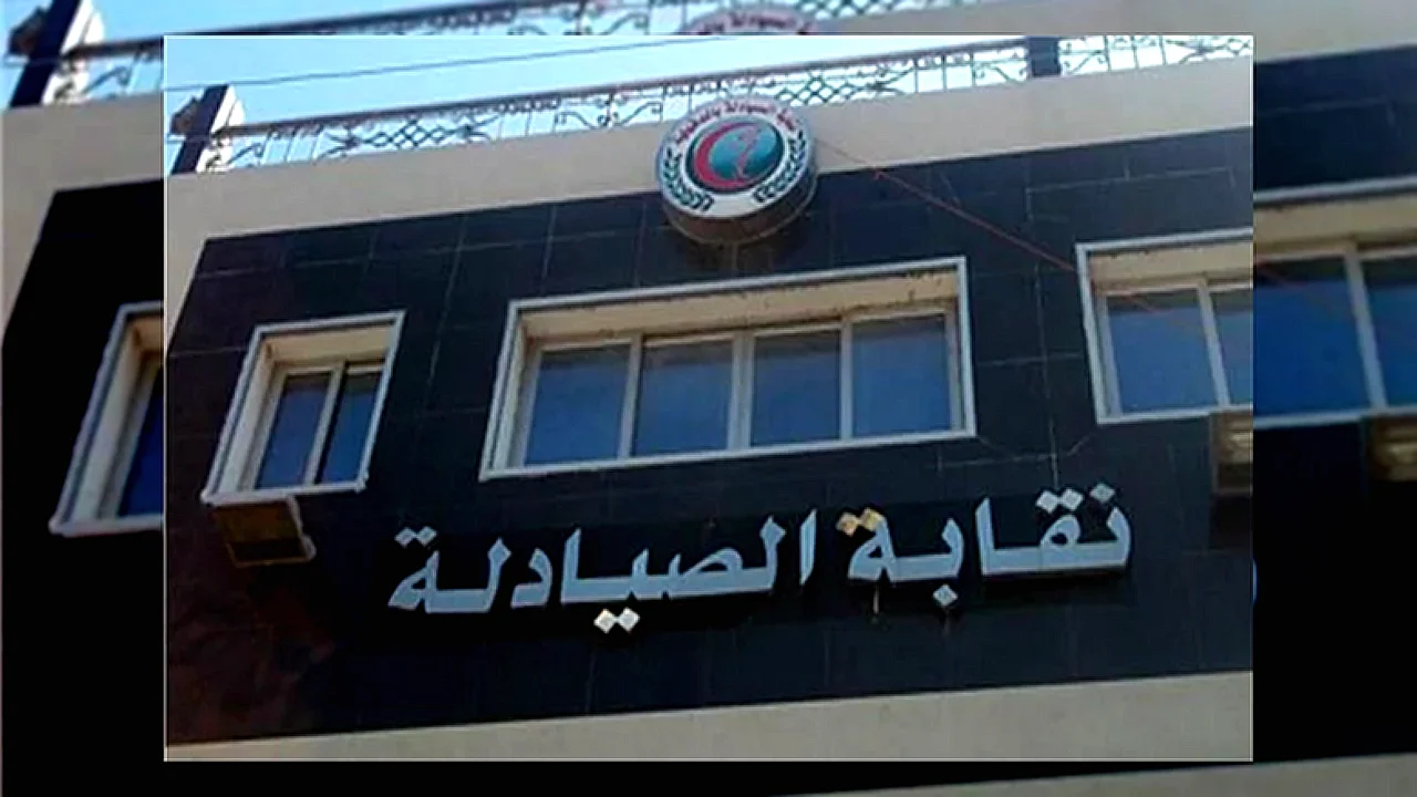شركات التوزيع لم صيادلة يتحدثون عن معاناتهم مع شركات