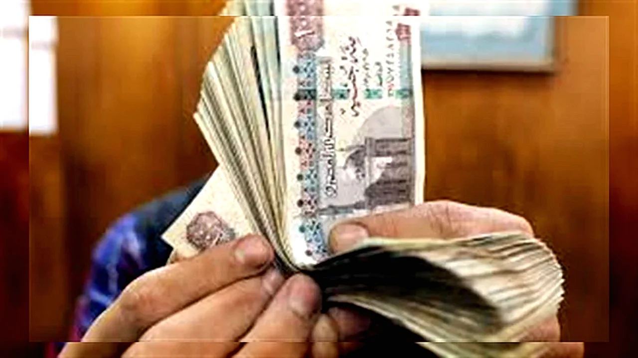 صرف المعاش قبل بنك ناصر يتيح خدمة موعده لأصحاب المعاشات