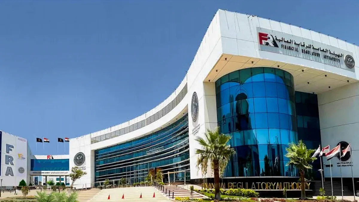 مبنى بنك القاهرة وسط القاهرة، في سياق الحديث عن طرح بنك القاهرة