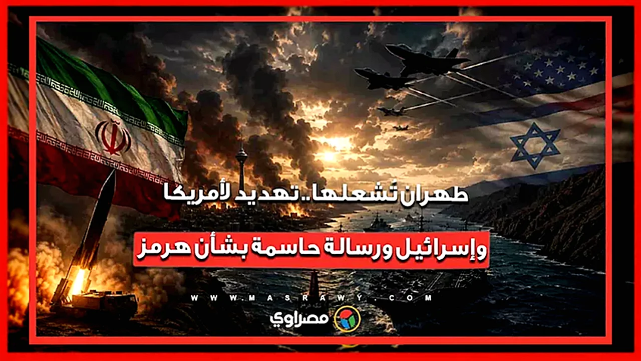 طهران تُشعلها تهديد متحدث الجيش الإيراني محمد أكرمي نيا