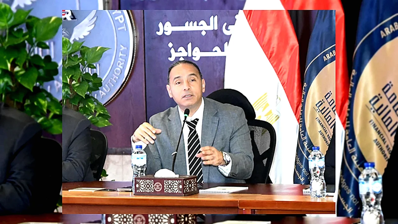 عزام يناقش مع اجتماع الهيئة العامة للرقابة المالية لمناقشة