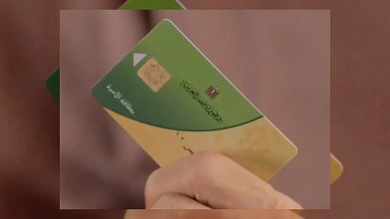 غياب الشفافية في طلب إحاطة برلماني بشأن منظومة الدعم