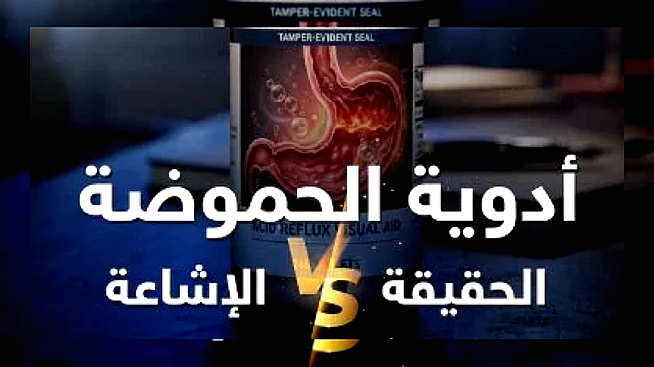 لترشيد استخدام مضادات ترشيد المضادات الحيوية: هيئة الدواء
