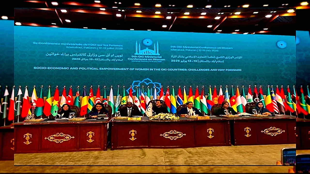 للمؤتمر الوزاري لمنظمة إشادات دولية بالرئاسة المصرية