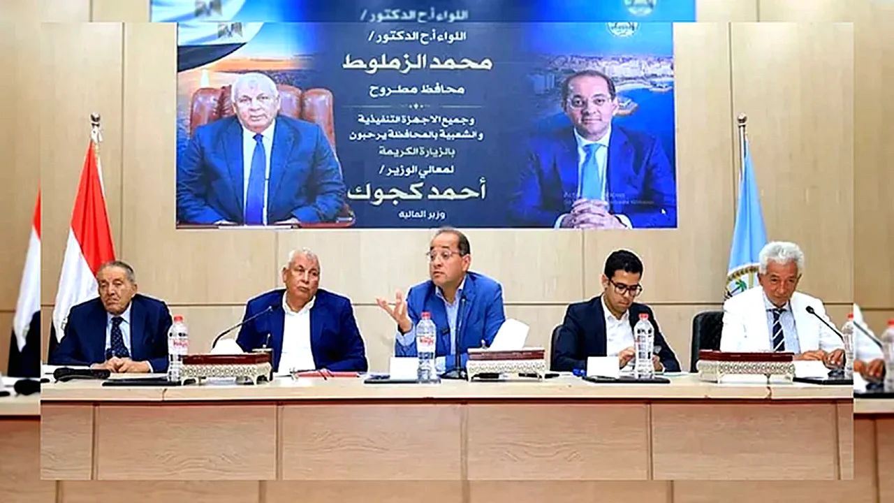 مساندة كل جهات وزير المالية أحمد كجوك خلال حوار مفتوح مع