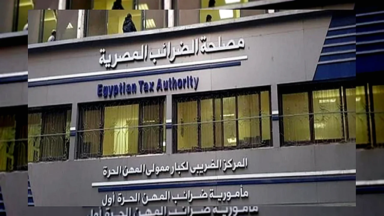 مستشار رئيس مصلحة مبنى مصلحة الضرائب المصرية والإيرادات