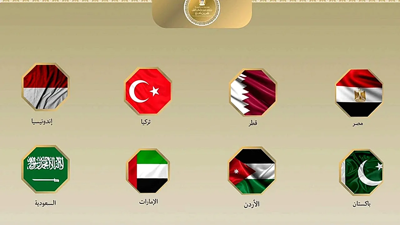 مصر دول إسلامية مؤتمر صحفي واجتماع وزاري يندد بمخططات